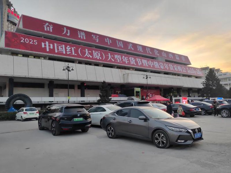 山西商贸选购指南：打造个性化购物体验