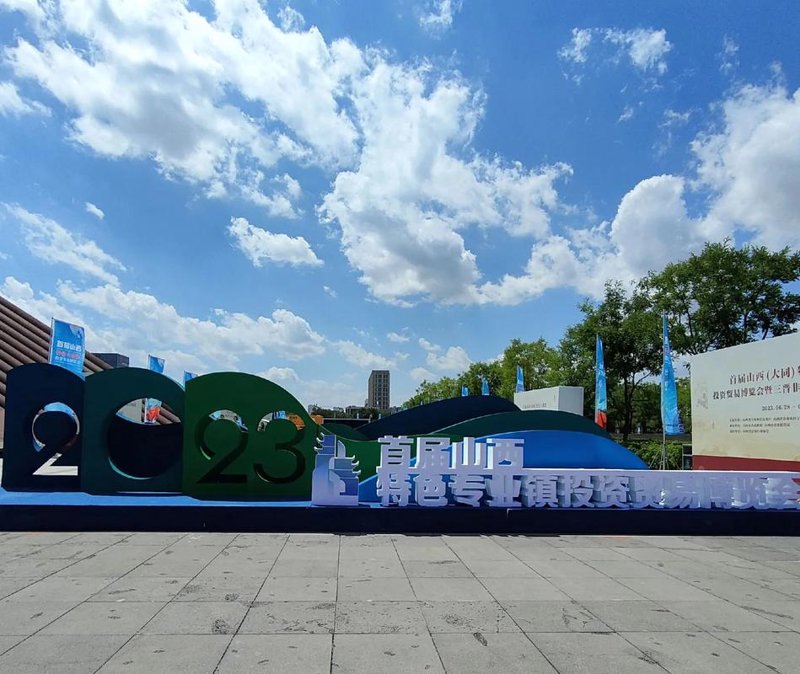 太原批发零售选购指南：一站式购物攻略