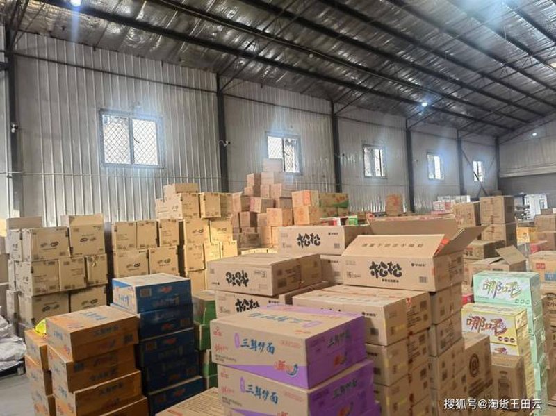 太原商品采购攻略